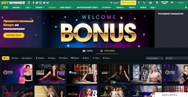 BetWinner Sportsbook A Comprehensive Review and Guide BetWinner Sportsbook A Comprehensive Review and Guide