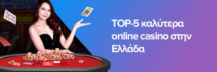 Online Καζίνο Αξιολογήσεις Οδηγίες και Συμβουλές για Ασφαλή Παιχνίδια